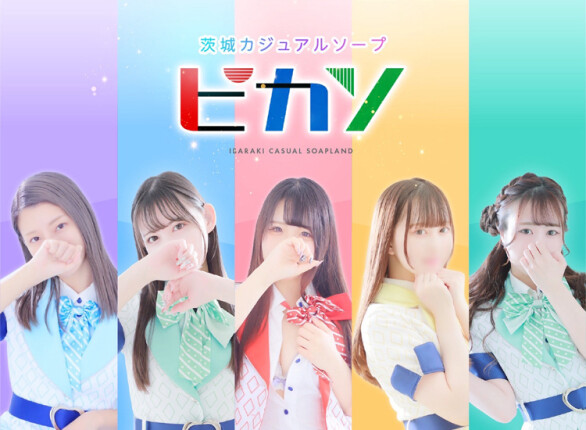 『御新規様』『会員様』お得イベント開催中♪