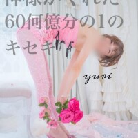 ユリ