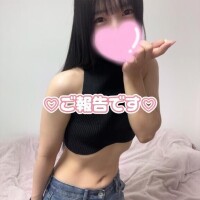ミオ