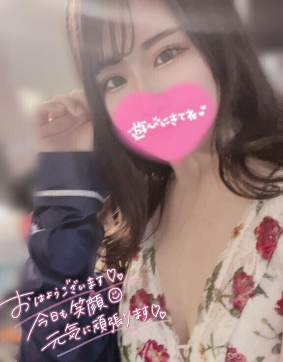お礼?