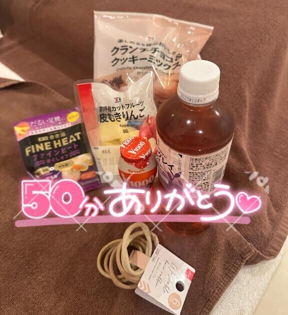 お礼?【初めましてのお兄様?】