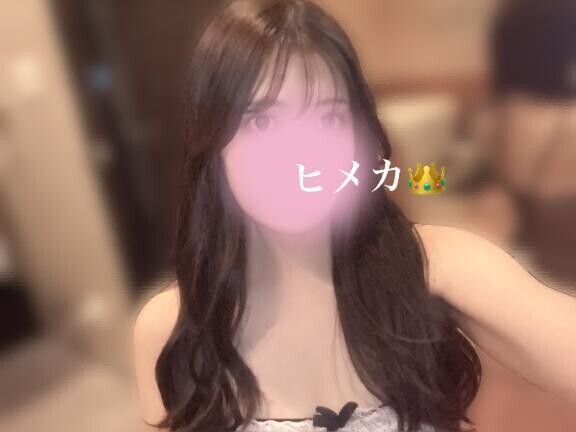 このあとめちゃくちゃ…