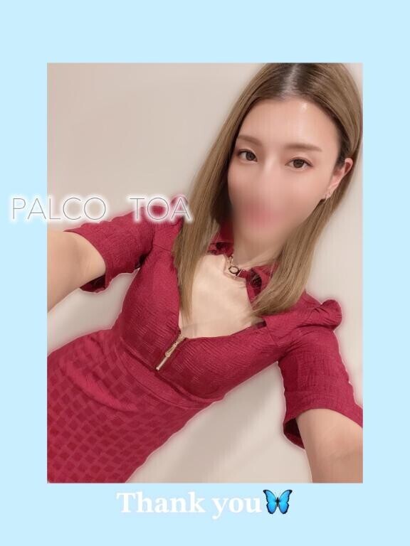 距離が縮まったその瞬間???