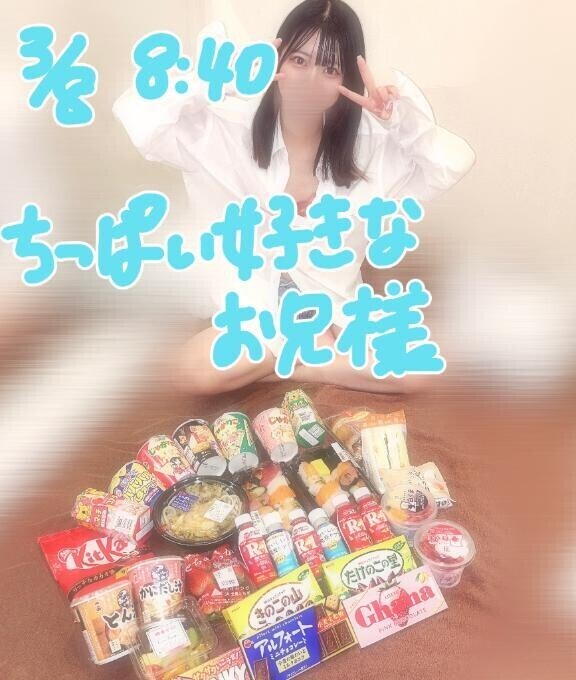 3/8お礼8:40