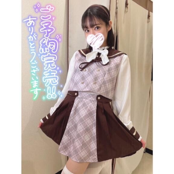 ?完売ありがとう??