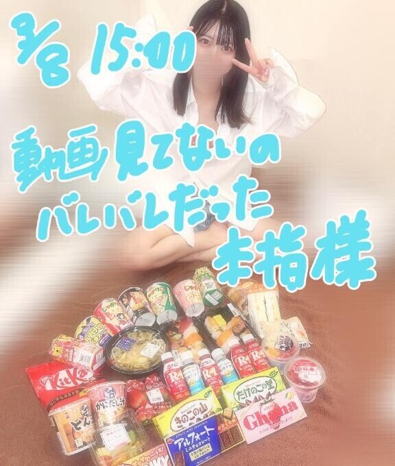 3/8お礼15:00