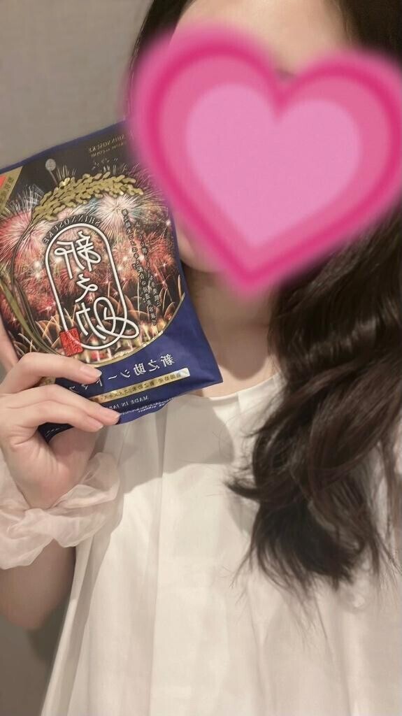 ここ?