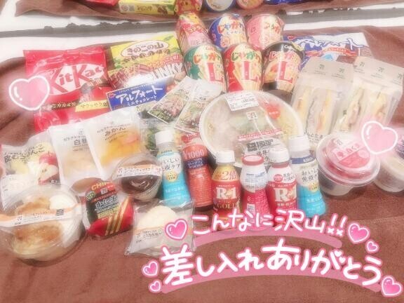 お礼???