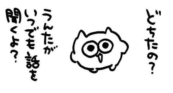 ごめんなさい???♀?