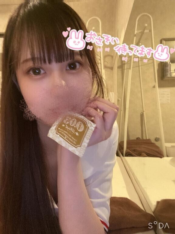 ?初めまして?