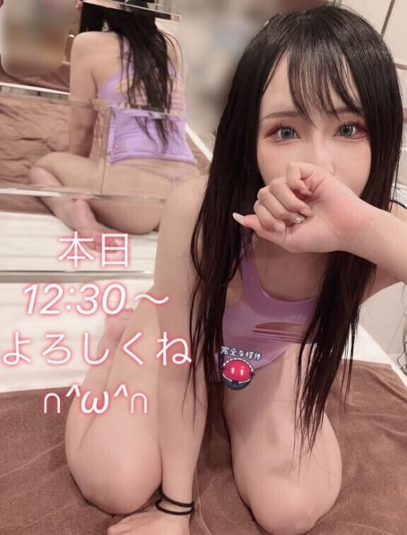 12:30から??