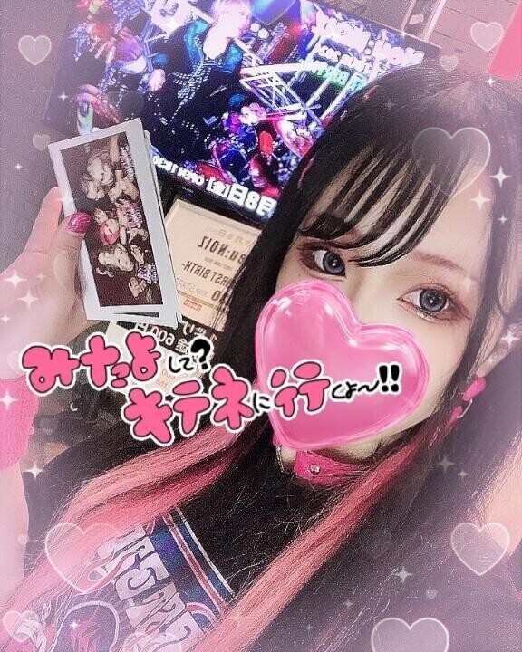 見たよ嬉しいです??
