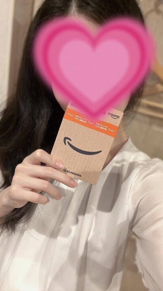 わざと?