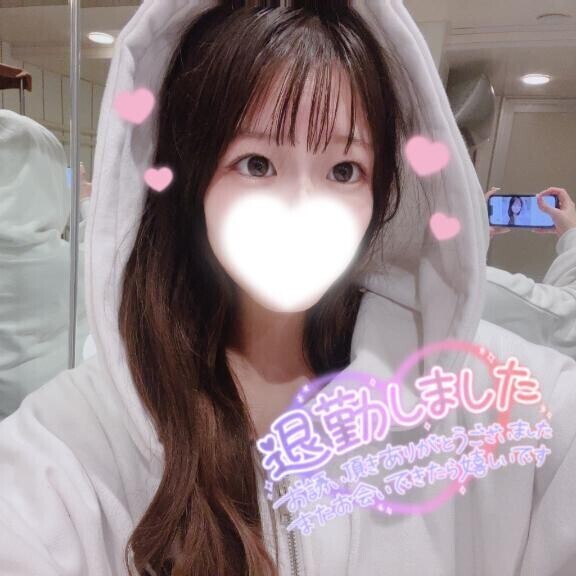 ?3日間ありがと?