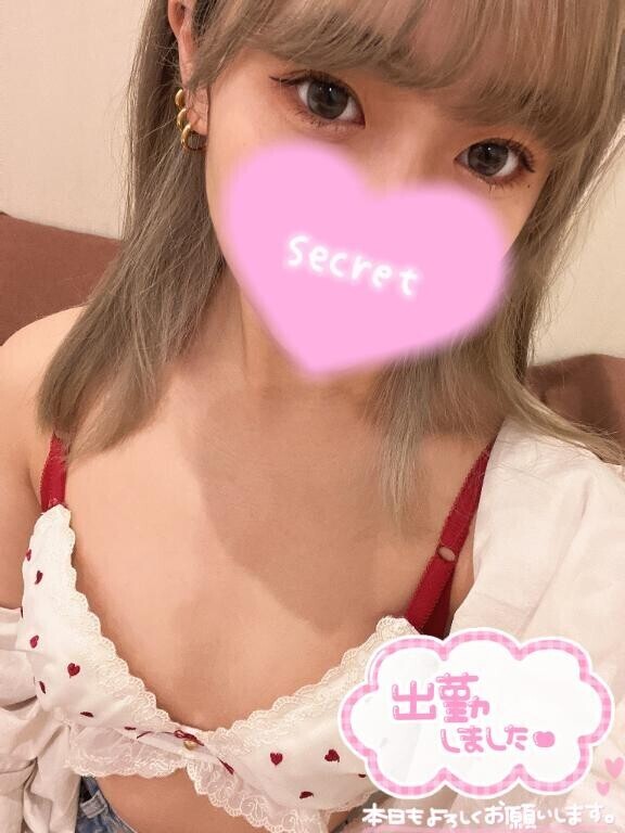おはようっ?? 出勤したよっ??????