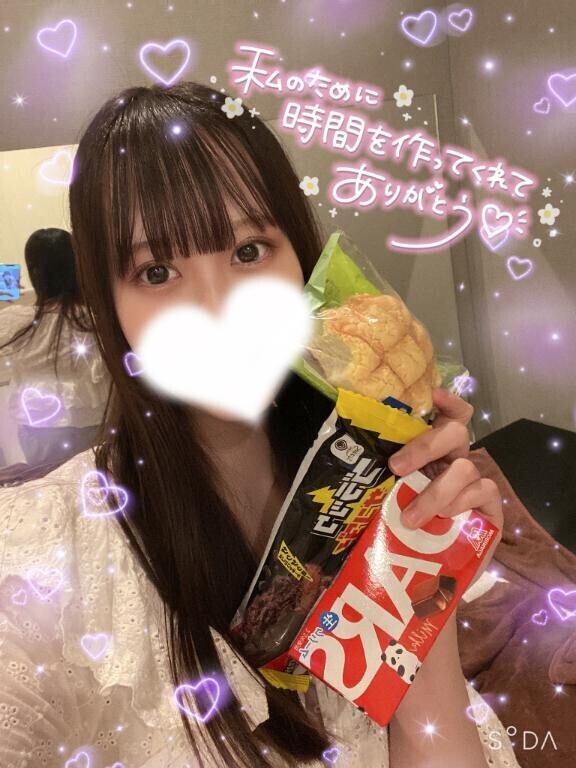 お礼?