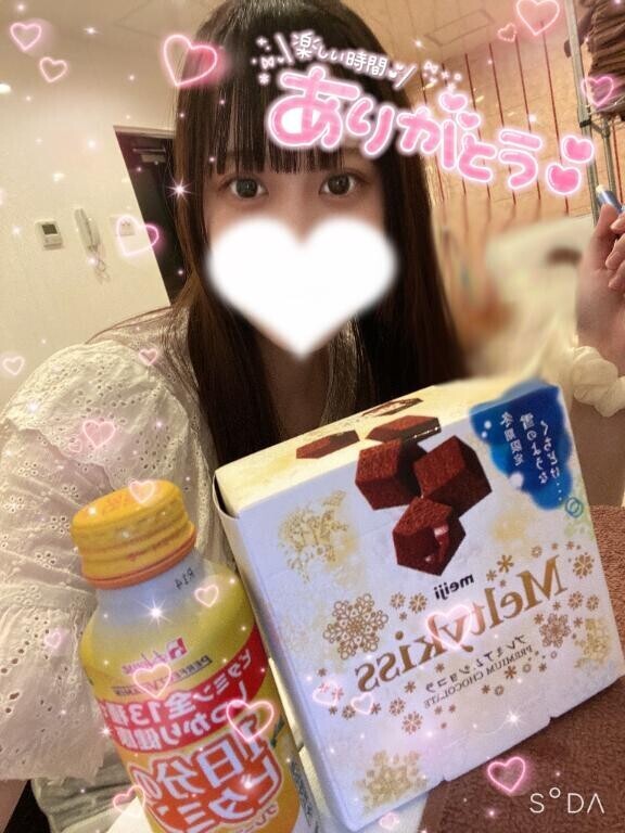 お礼?