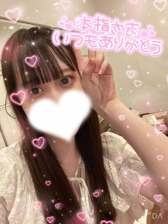 お礼?