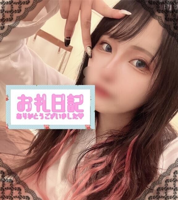?半年ぶりをありがとう