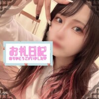 アスカ