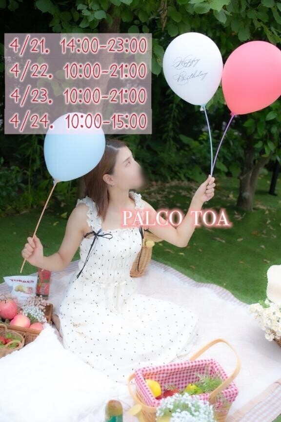 ついに風船???が飛んでしまいます??