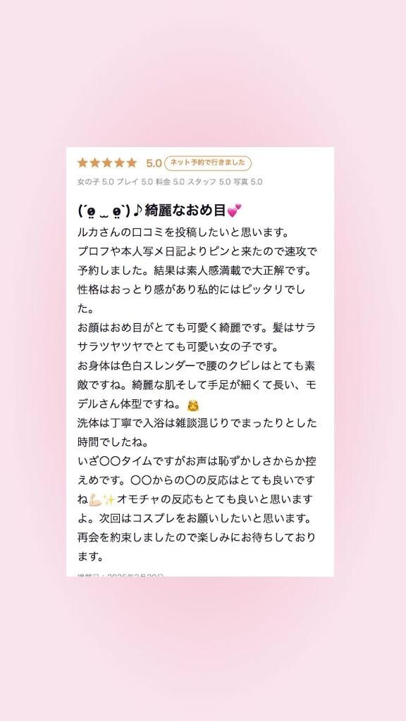 ?今さらでごめんなさい?
