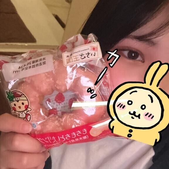 4/22 19:00~ お礼?