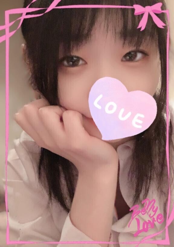 ただいま
