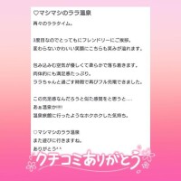 ララ