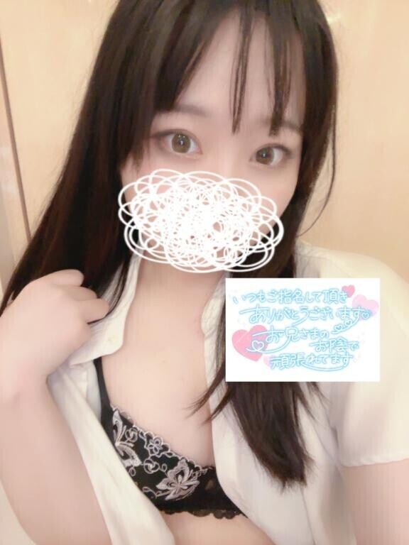 お礼?【いつも来てくれるお兄様?】