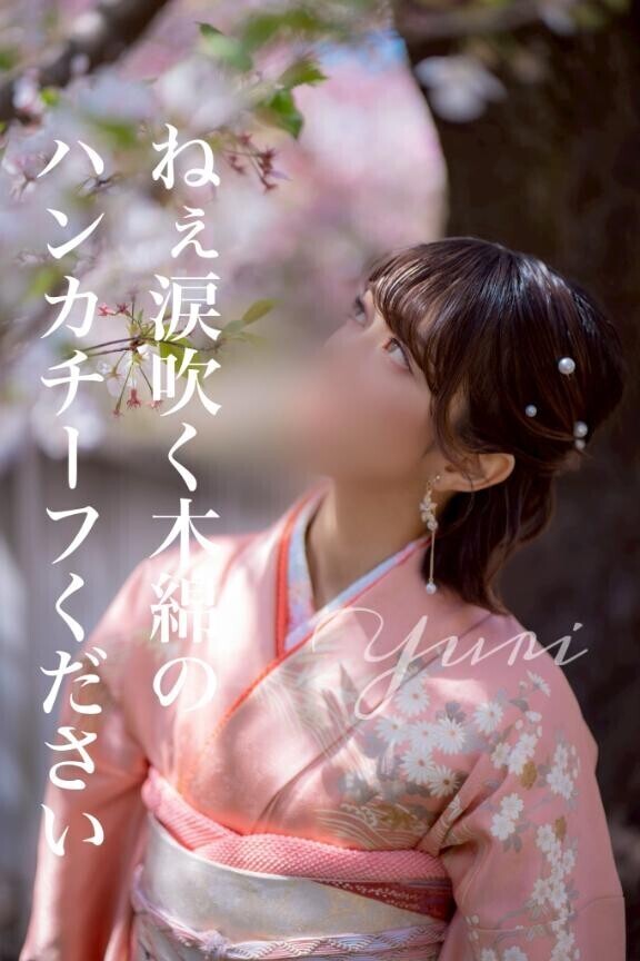 朝からユリ?草に寝転ぶあなたが好きだったの