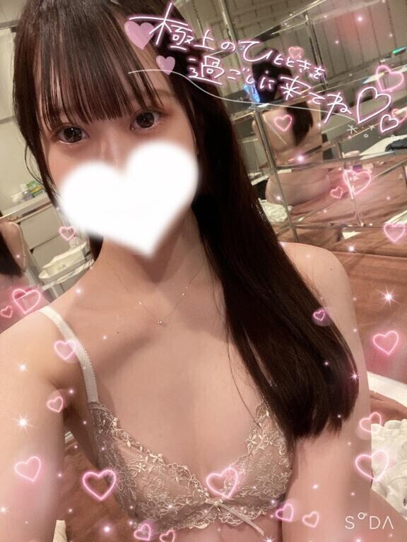?しゅ～?