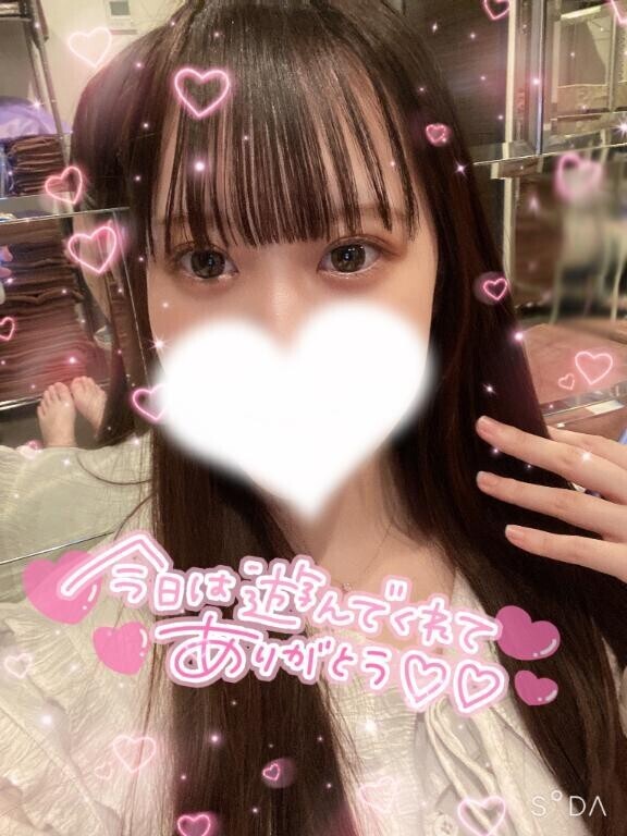 お礼?