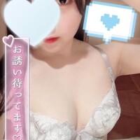 出発?
