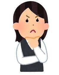 やってるつもり…?