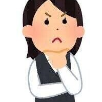 やってるつもり…?