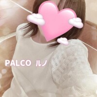 ルノ