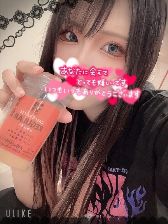 ?最終形態アスカ