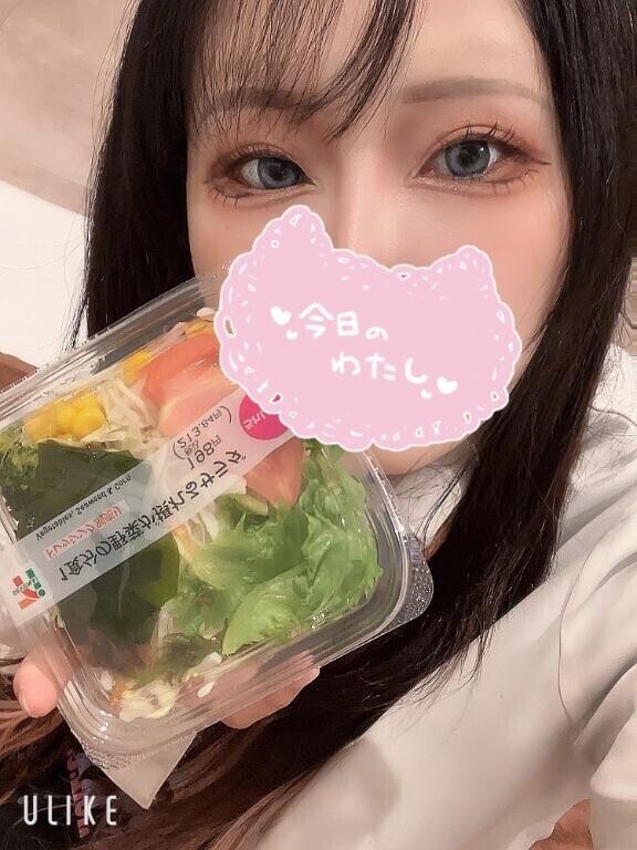 継続中?