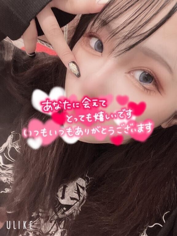 ?初体験をありがとう
