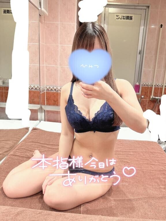お礼?