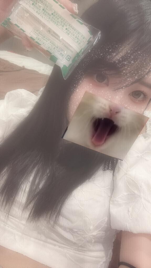 特上?過去一??