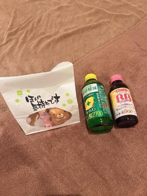 ありがとう?