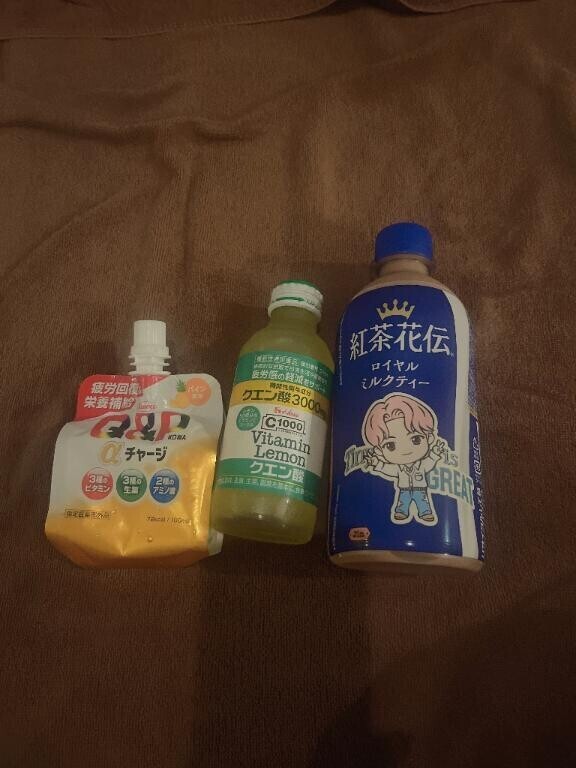 ありがとう?
