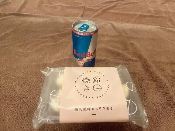 ありがとう?