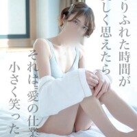 ユリ