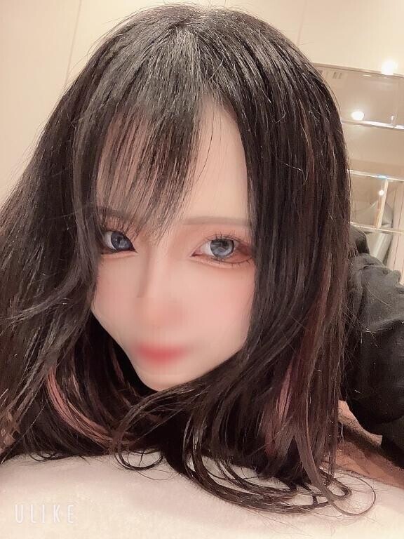 整え日