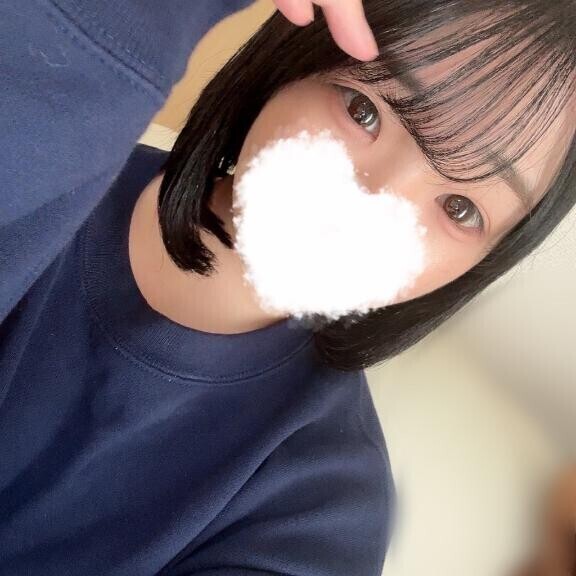 久！