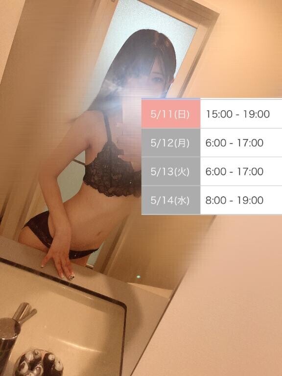 シフト更新?