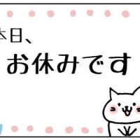 アオイ